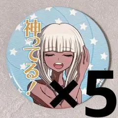 2026年最新】夜長アンジーの人気アイテム - メルカリ