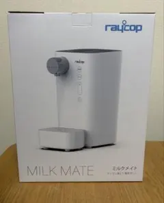 未使用クエン酸洗浄済み！raycop MILK MATEレイコップ ミルクメイト