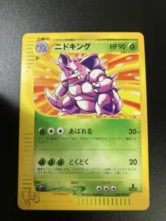 2026年最新】ポケモンナイスカードの人気アイテム - メルカリ