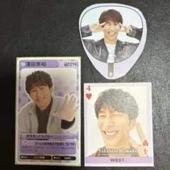 WEST.濵田崇裕　2025 TV誌3誌 カード切り抜きセット