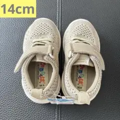新品未使用タグ付 かるりんぱ シンプル スニーカー ベージュ 14cm メッシュ