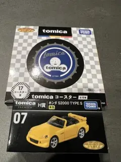 トミカくじ H・N・T賞 全6台 ＋コレクション賞✖️3 トミカくじ H・N・T賞 全6台 ＋コレクション賞✖️3