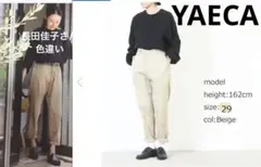 ヤエカ チノクロス　タック　テーパード　29　パンツ　yaeca ベージュ