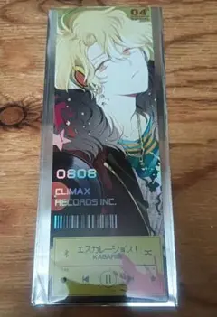 ディアヴォーカリスト　ホロチケットカード　ジュダ