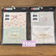 新品　キッズ　女の子　ガールズ　タンクトップ　キャミソール 110㎝