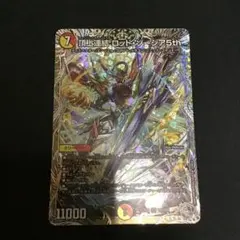 頂上連結 ロッドゾージア5th 銀トレジャー