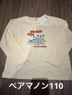 新品　ペアマノン110 長袖Tシャツのサムネイル