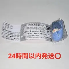 カラフルピーチ おくるみますこっとチャーム なおきり