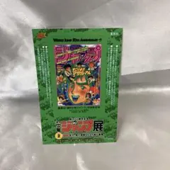 2025年最新】週刊少年ジャンプ1996年41号の人気アイテム - メルカリ