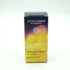 ロクシタン　イモーテル　オーバーナイトRセラム　c　30ml