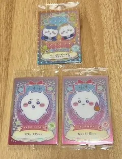 ちいかわウエハース ラッキーカードコレクション