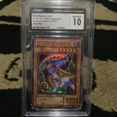 CGC10 遊戯王　ブラックマジシャンガール　P4-01　レプリカ　PSA10