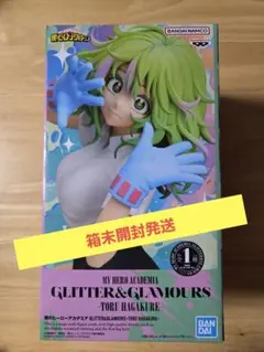 僕のヒーローアカデミア GLITTER&GLAMOURS 葉隠透