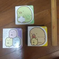 すみっコぐらしポケット絵本三冊セット　 とんかつとさがしえのほん