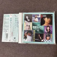 【帯付】薬師丸ひろ子 / BEST / プラチナム・ ベスト　美品