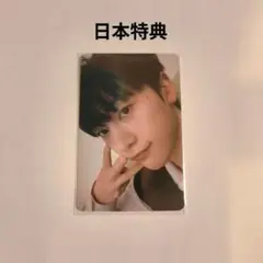 ZB1 ゼベワン シーグリ2026 日本特典トレカ ソクマシュー メテュ