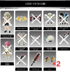 LINK TRAVELERS ～ブルービルへの潜入編～SIDE:G4種5個セット