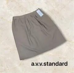a.v.v standard 膝丈スカート ベージュ 無地のサムネイル