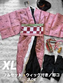 鬼滅の刃 禰豆子風　新品 コスプレ フルセット ウィッグ付き 即コス可能