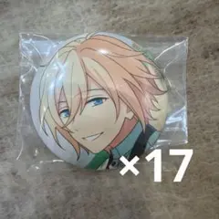 あんスタ 天祥院英智 缶バッジ シャッフル