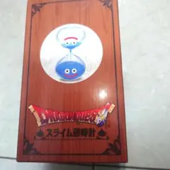 ❣️ライムスライム❣️砂時計❣️スクエニ❣️新品未開封品❣️ドラゴンクエスト❣️ SQUARE ENIX Official Goods on X: 