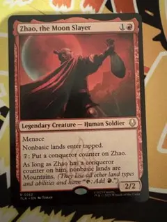 Zhao, the Moon Slayer 伝説のクリーチャー mtg