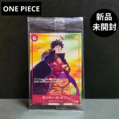 ❤新品＆未開封❤ワンピースカード ルフィ プロモ P-001セブンイレブン 限定