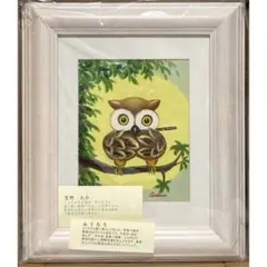 K-261】【中古】NENDO SEES KYOTO 展覧会図録 - メルカリ