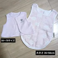 ［まとめ売り］ベビーベスト スリーパー 2点セット