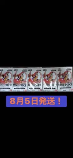 即日発送 ワンピースカード ラウンドワン 5パック セット シール 5枚