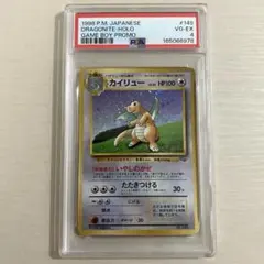 カイリュー Lv41 ポケモンカードGB 旧裏 プロモ