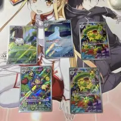 ポケモンカード　AR