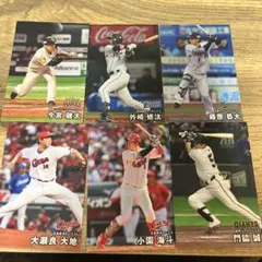 2025年最新】プロ野球チップスカード まとめ売りの人気アイテム - メルカリ