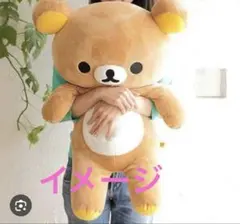 リラックマ 特大 くったり ぬいぐるみ 2004年 初期 100センチ 激レア