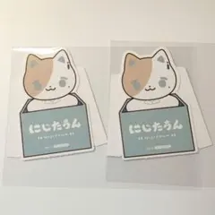 にじさんじ にじたうん 特典 叶
