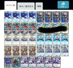 匿名配送‼️ドロマーコンプレックス COMPLEX マガルセカイ