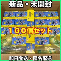 ポケモン マクドナルド ハッピーセット 2025 第1弾 おもちゃ100個セット
