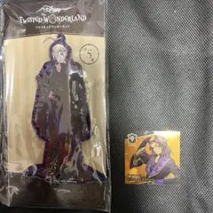 ツイステ　ヴィル　アクリルチャーム　シール　レオナ