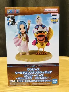 もなだい様 リクエスト 2点 まとめ商品