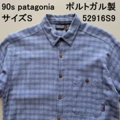 90s patagonia パタゴニア 半袖シャツ ポルトガル製 サイズSのサムネイル