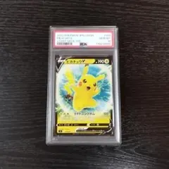 PSA10 ピカチュウV スタートデッキ100 ポケモン ポケカ
