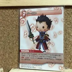 2025年最新】旧FFTCGの人気アイテム - メルカリ