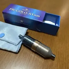 アポロ ピッコロ シン APOLLO PICCOLO-SYnm - メルカリ