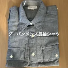 ダーバンINTERMEZZO チェック柄 長袖シャツ M