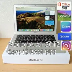 【美品】Macbook Air 13インチ 2015 Core i5 8G