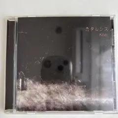 Koziカタルシス新品(MALICE MIZER moi dix mois V系 Közi kozi カタルシス 廃盤CD MALICE MIZER Közi kozi