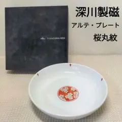 Kei様 リクエスト 2点 まとめ商品