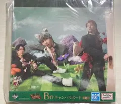 Mrs.GREEN APPLE　B賞キャンバスボード 新品未使用未開封 一番くじ