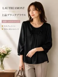 ヨーガンレール jurgen lehl シルクベルデッドチュニック 黒 春夏