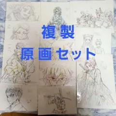 鬼滅の刃　DVD購入特典　本編複製原画セット 全26枚